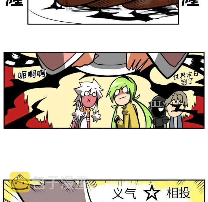 第1话 第33页