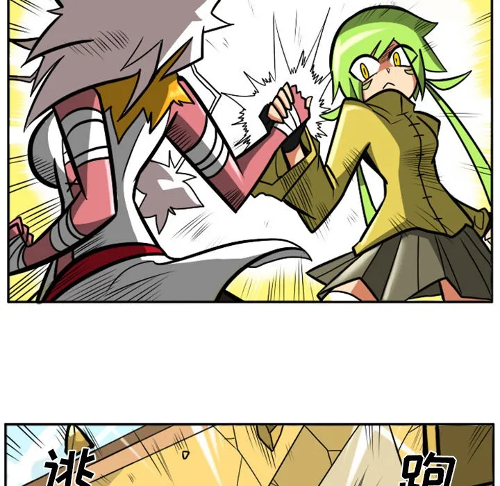 第1话 第34页