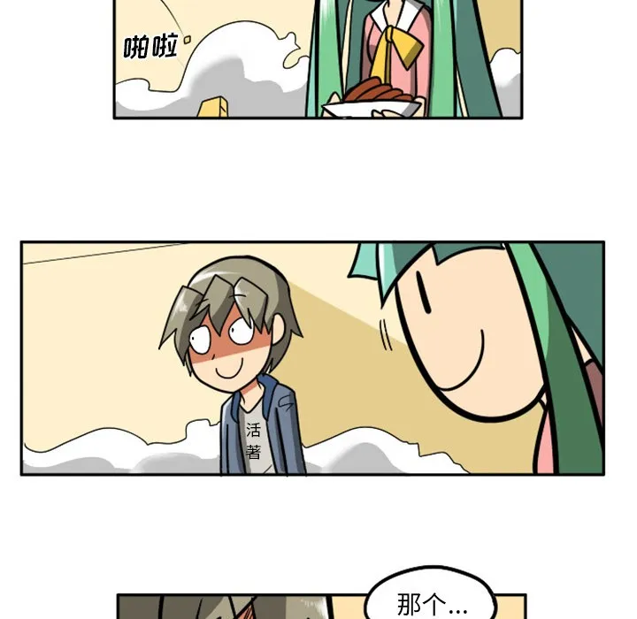 第1话 第37页
