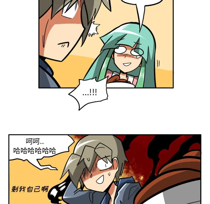 第1话 第38页