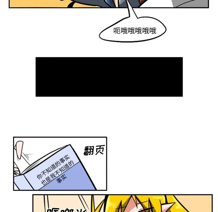 第1话 第39页