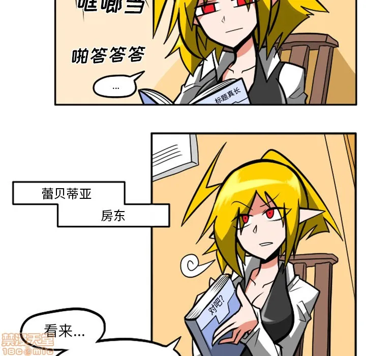 第1话 第40页