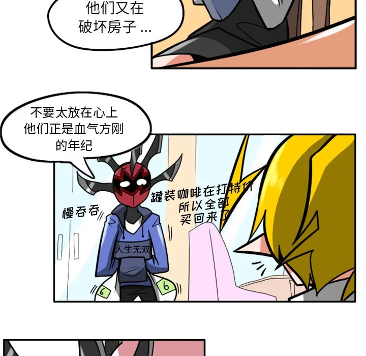 第1话 第41页