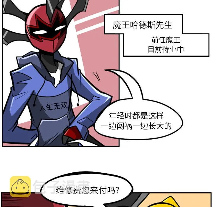 第1话 第42页