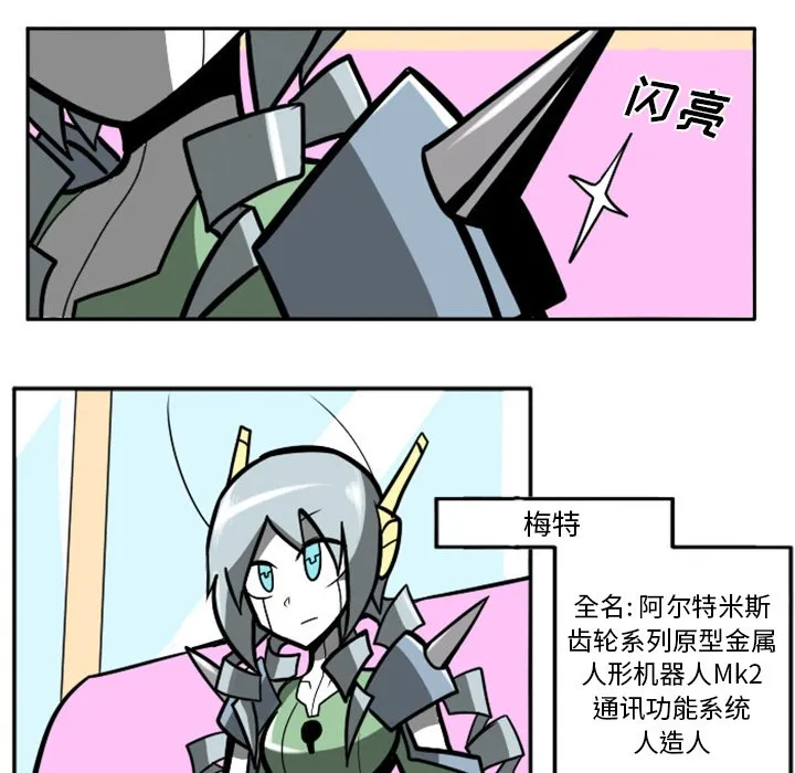 第1话 第44页