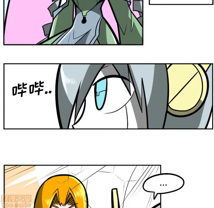 第1话 第45页