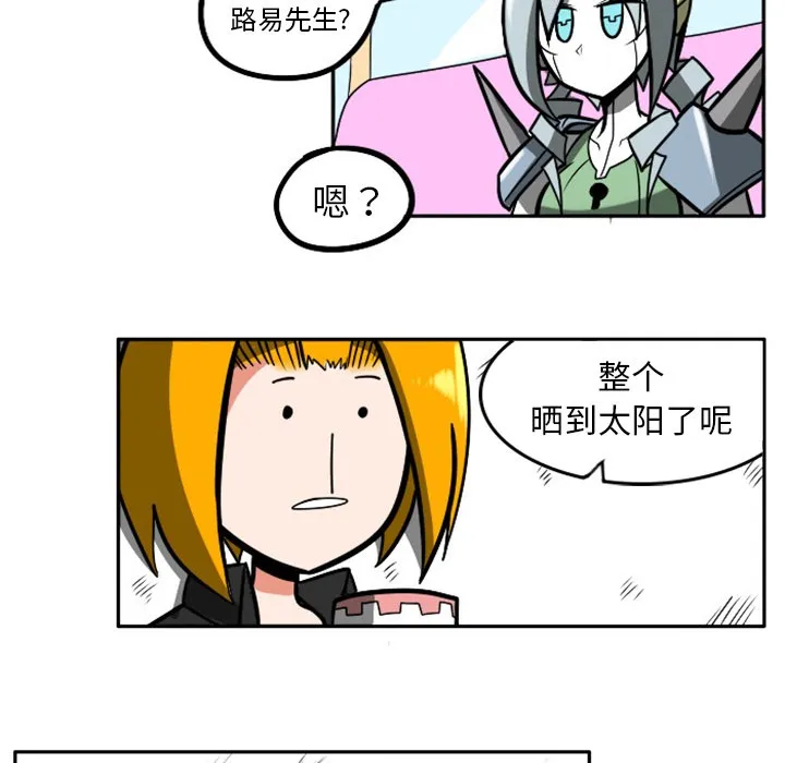 第1话 第47页