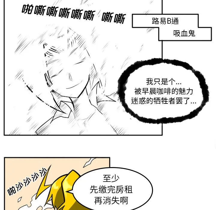 第1话 第48页