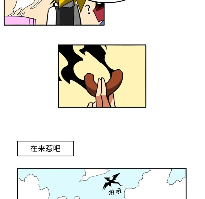 第1话 第49页