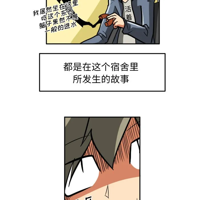 第1话 第51页