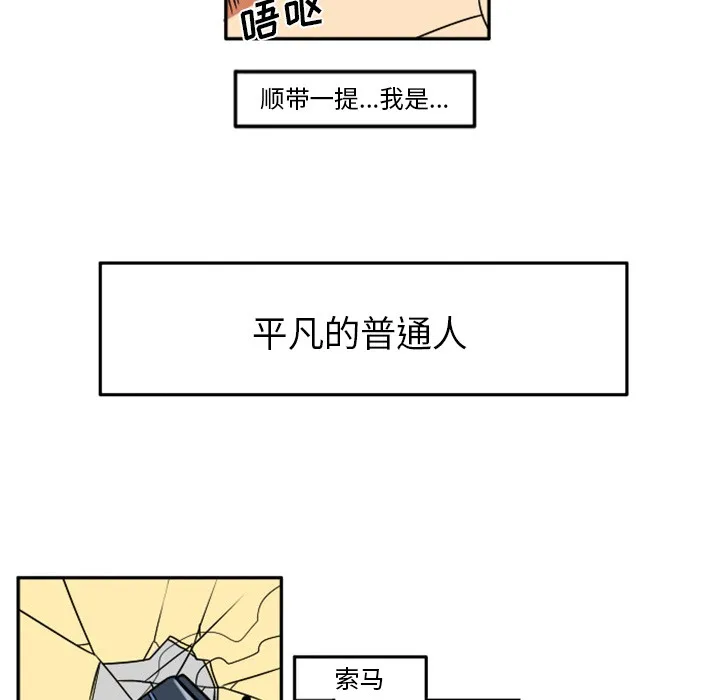 第1话 第52页