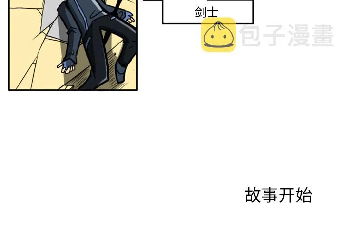 第1话 第53页