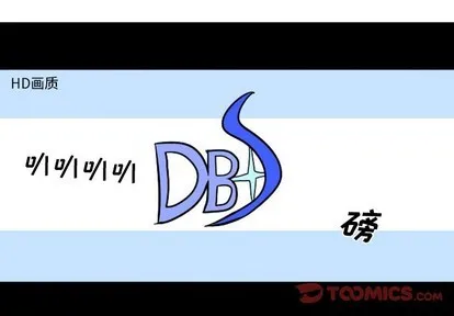 第3话 第1页