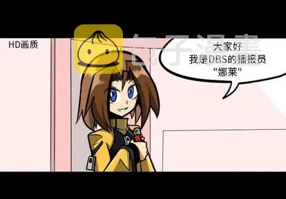 第3话 第2页