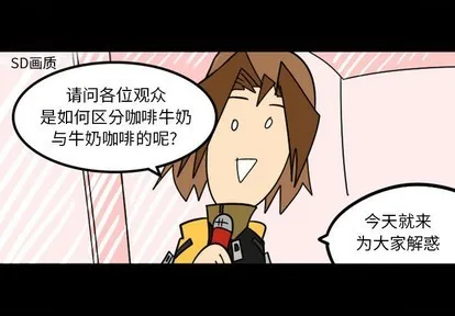 第3话 第3页
