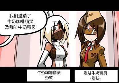第3话 第4页