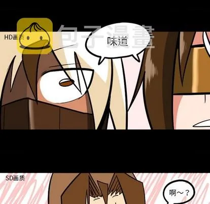 第3话 第7页