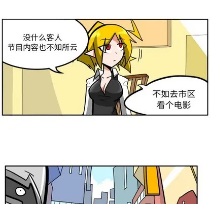 第3话 第10页