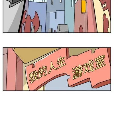 第3话 第11页