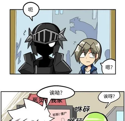 第3话 第12页