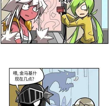 第3话 第13页