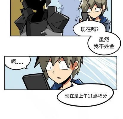 第3话 第14页