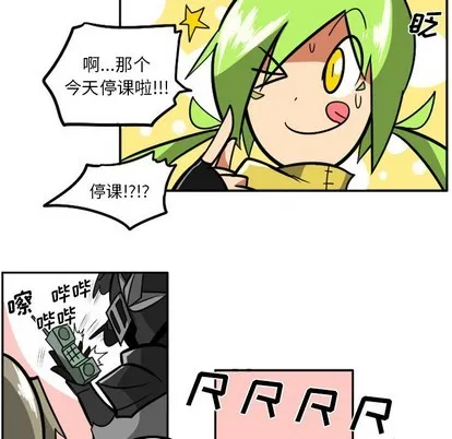 第3话 第16页