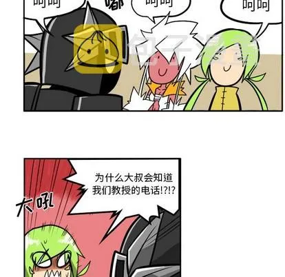 第3话 第18页