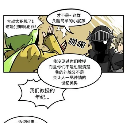 第3话 第20页