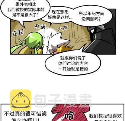 第3话 第21页