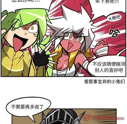 第3话 第22页