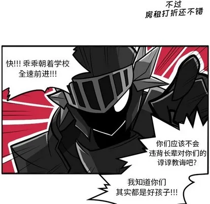 第3话 第24页
