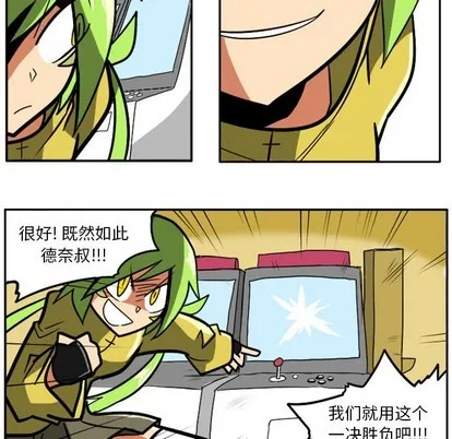 第3话 第26页