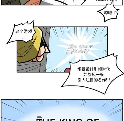 第3话 第27页