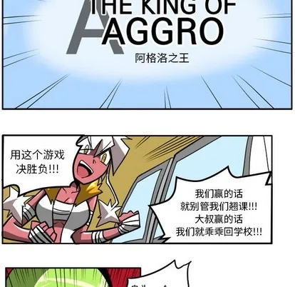 第3话 第28页