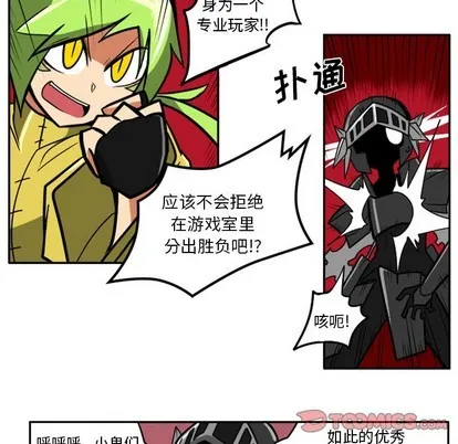 第3话 第29页