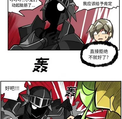 第3话 第30页