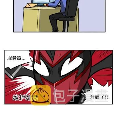 第3话 第33页