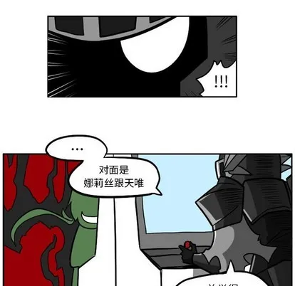 第3话 第34页