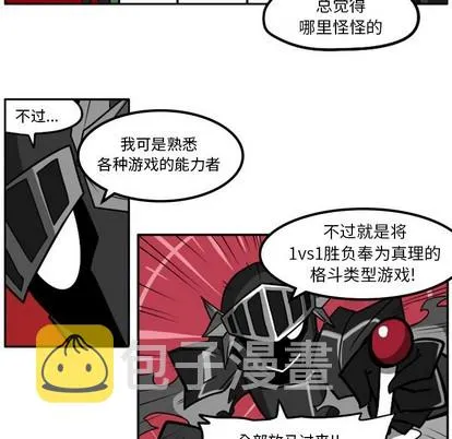 第3话 第35页