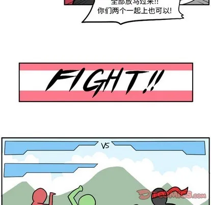 第3话 第36页