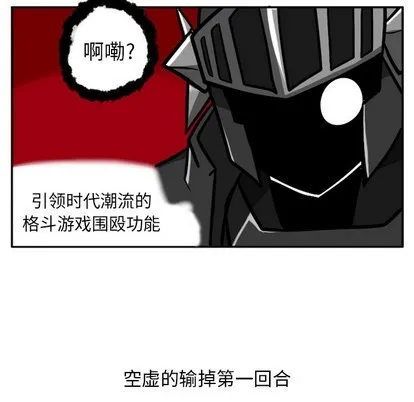 第3话 第39页