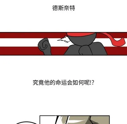 第3话 第40页