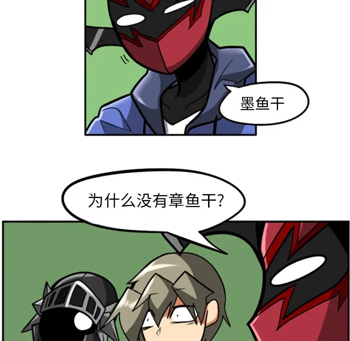 第2话 第5页