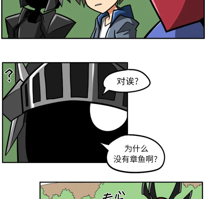 第2话 第6页