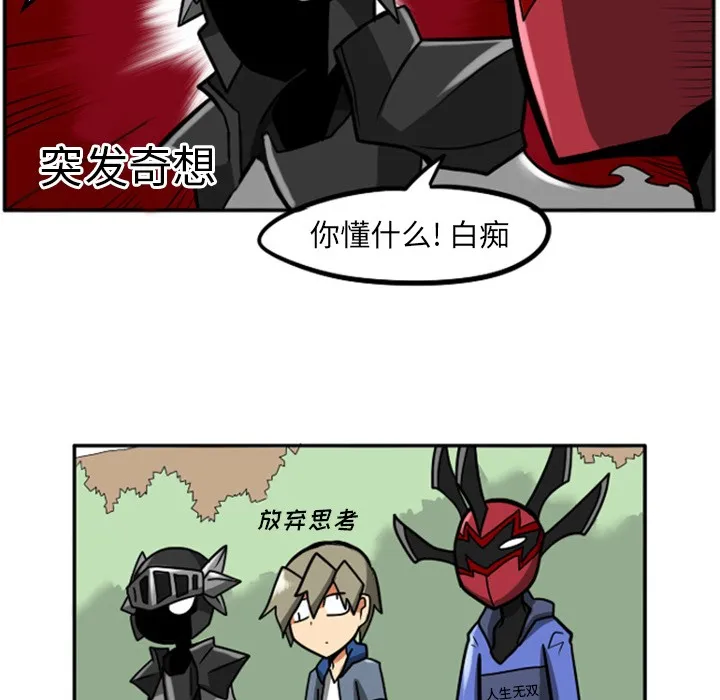 第2话 第12页