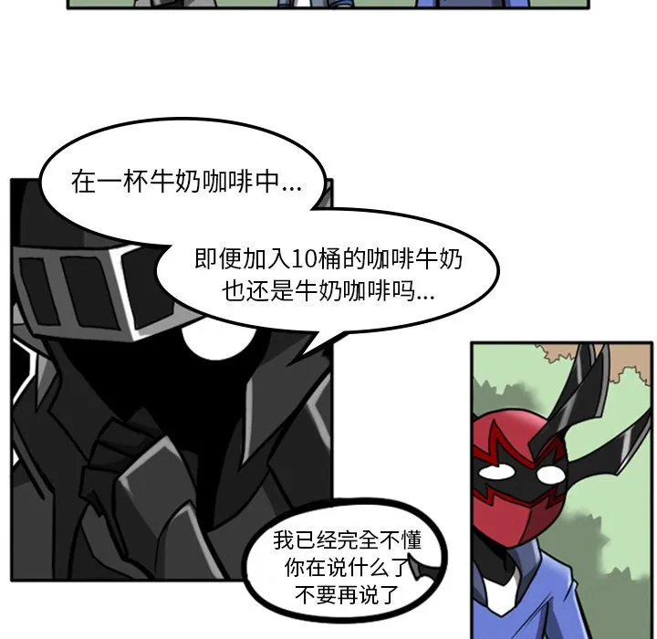 第2话 第13页