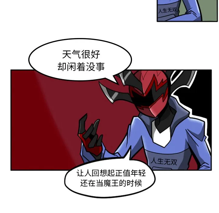 第2话 第14页