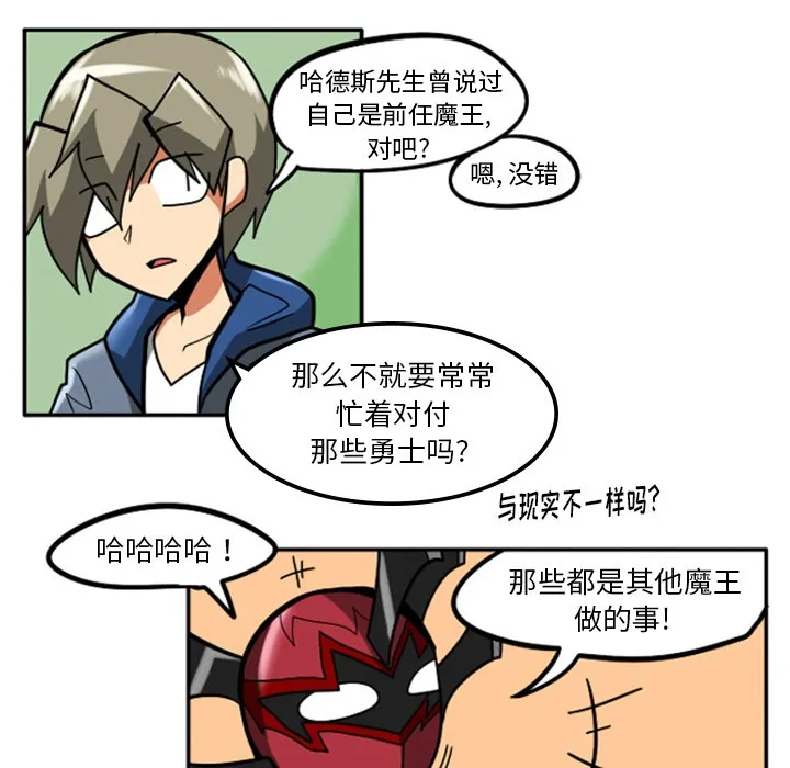 第2话 第15页