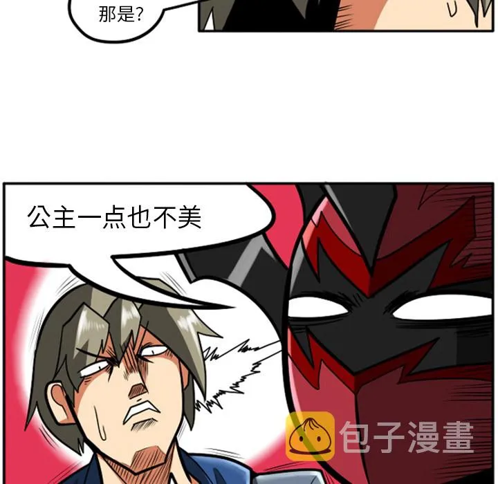 第2话 第18页